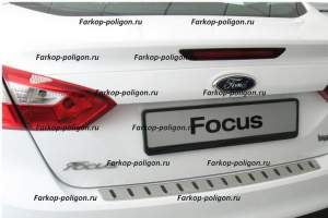 Накладка на задний бампер Ford Focus III (хэтчбек)