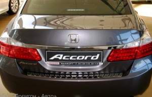 Накладка на задний бампер Honda Accord (седан) с 2013 г.